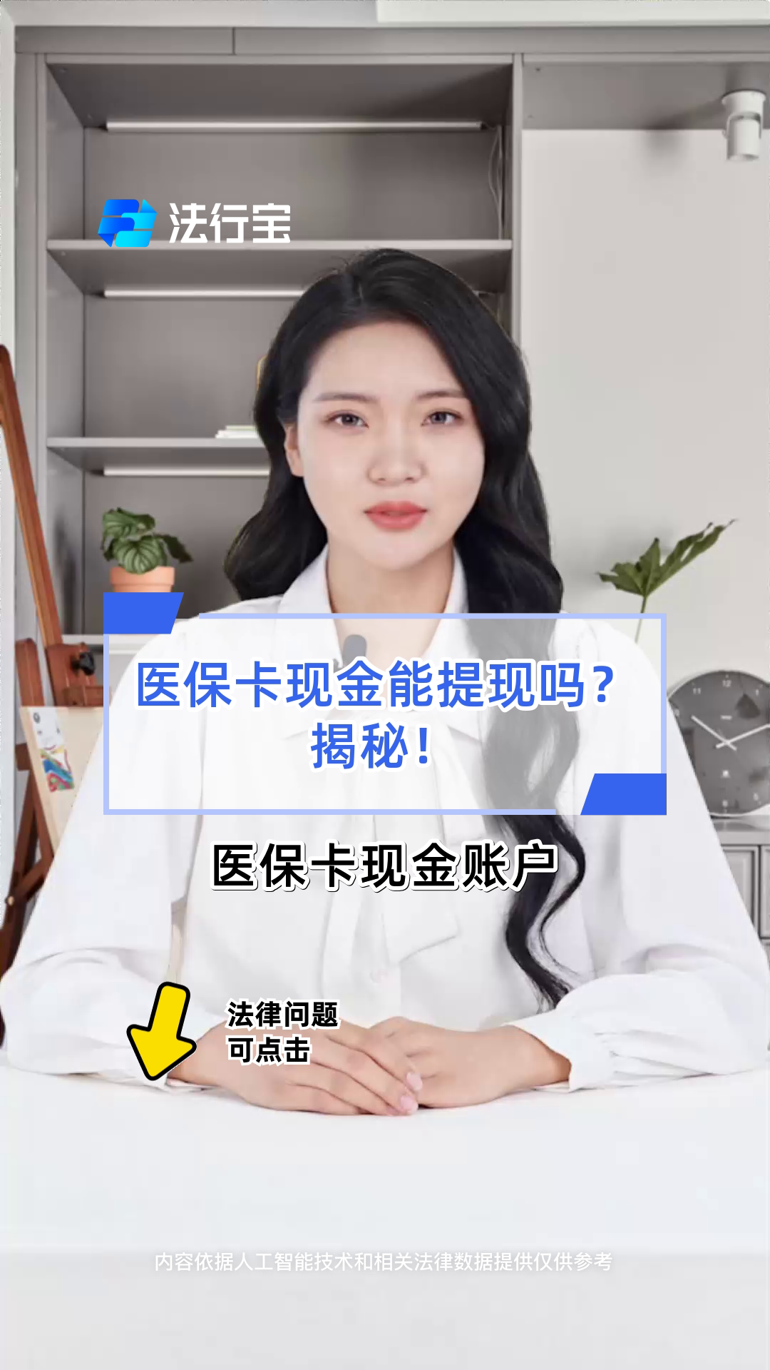 本溪医保可以提取现金吗(医保能提取出来吗)