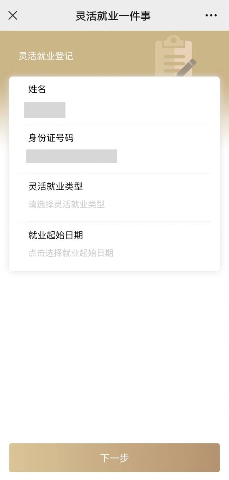 本溪上海医保提取平台(上海医保取现需要什么流程)