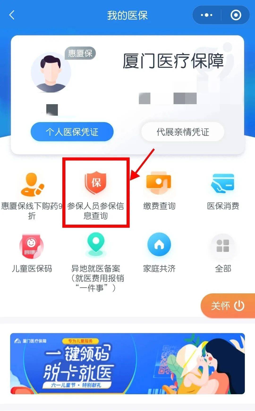 本溪24小时在线套医保卡微信(医保提取24小时中介)