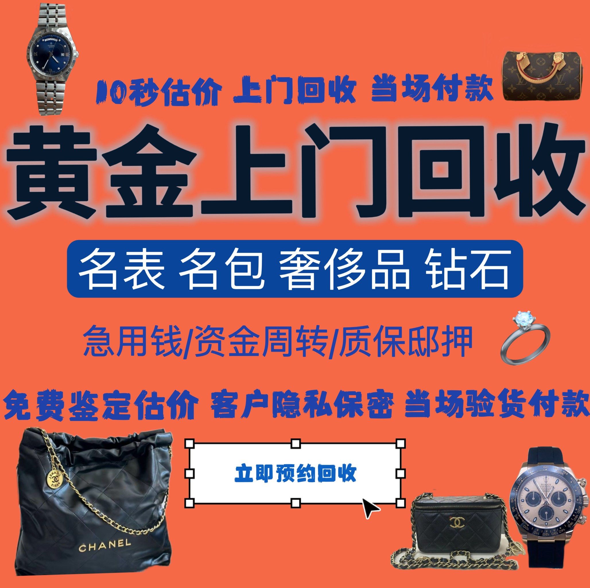 本溪急用钱医保取现回收商家微信(分付回收商家怎么找)