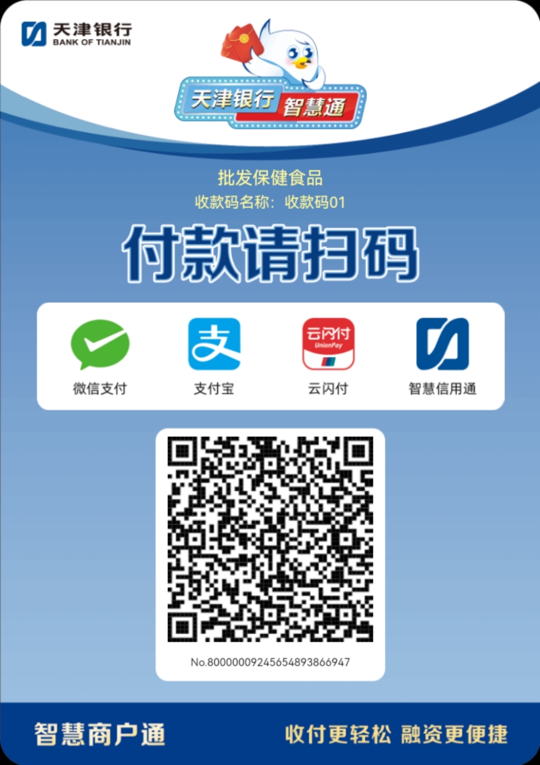 本溪医保取现回收商家微信(医保提取中介联系方式)