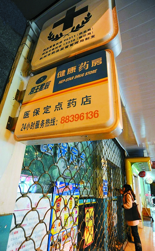 本溪24小时套医保卡回收商家(高价回收医保卡)