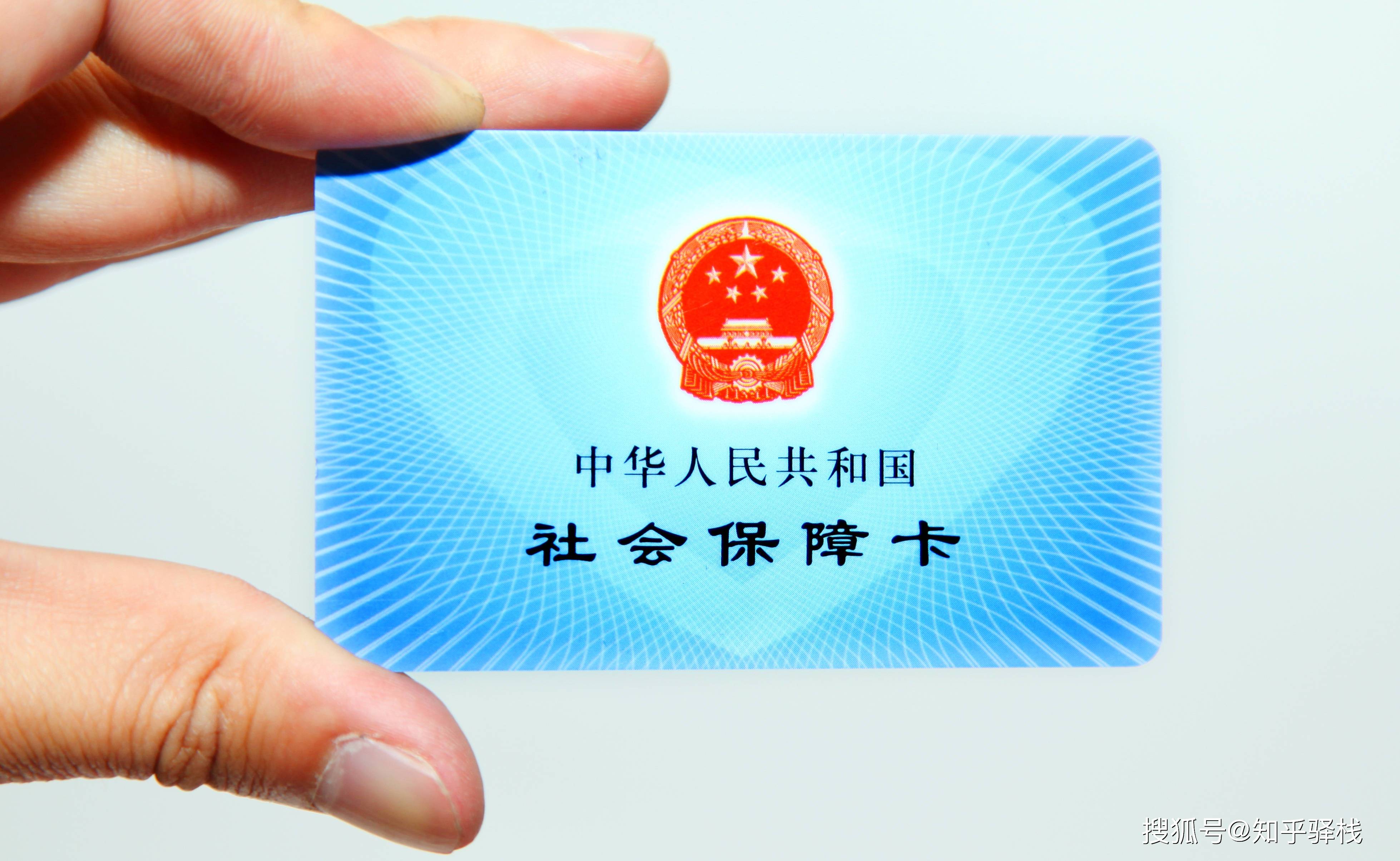 本溪急用钱医保卡余额回收联系方式(医疗保险余额套现联系方式)