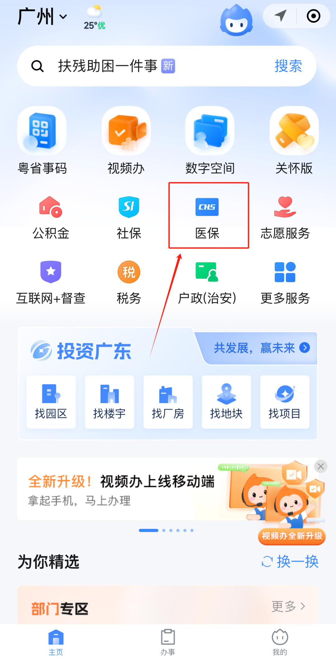 本溪急用钱如何提取医保卡里的钱(医保卡钱怎么转到微信)