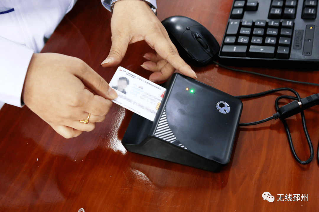 本溪24小时套医保卡(北京医保卡打折)