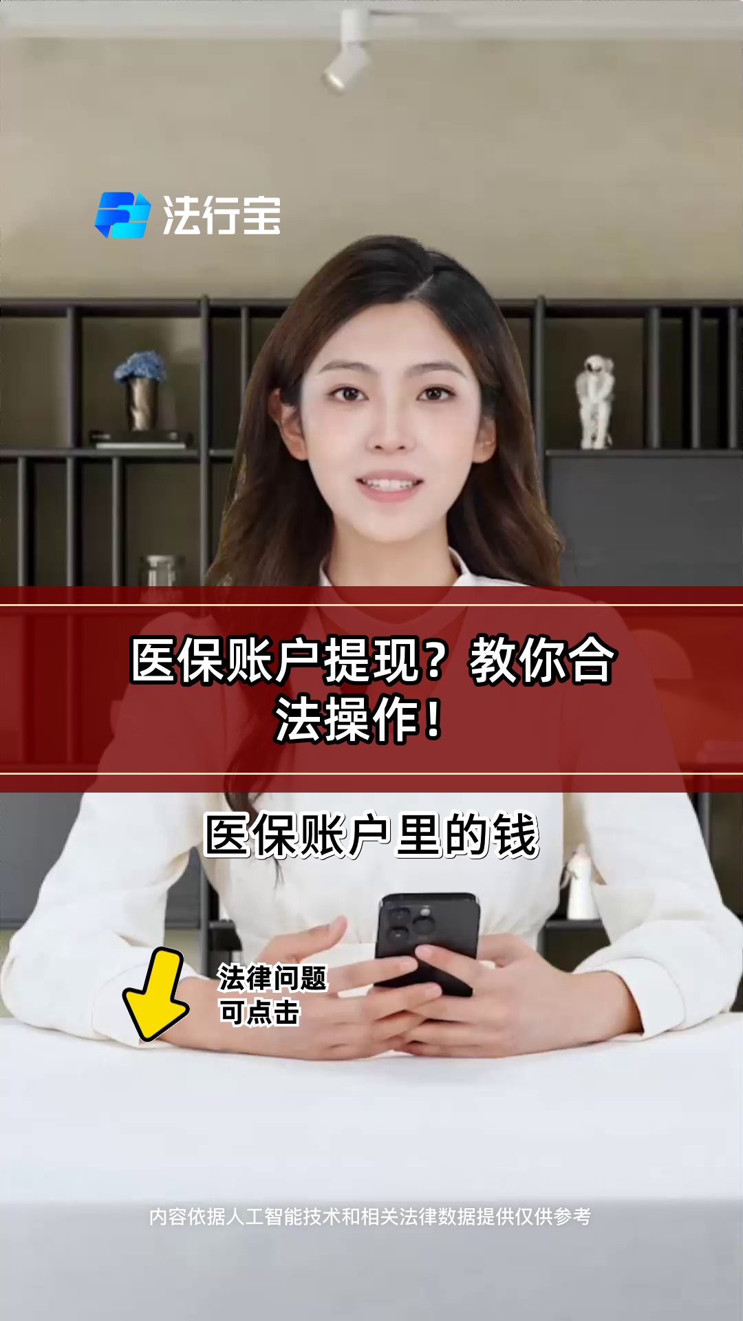 本溪医保提取代办(医保提取代办中介费多少钱啊)