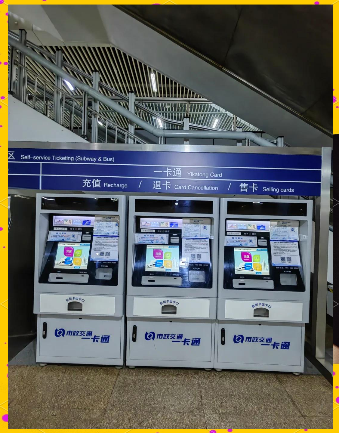 本溪急用钱套医保卡(北京急用钱套医保卡电话)