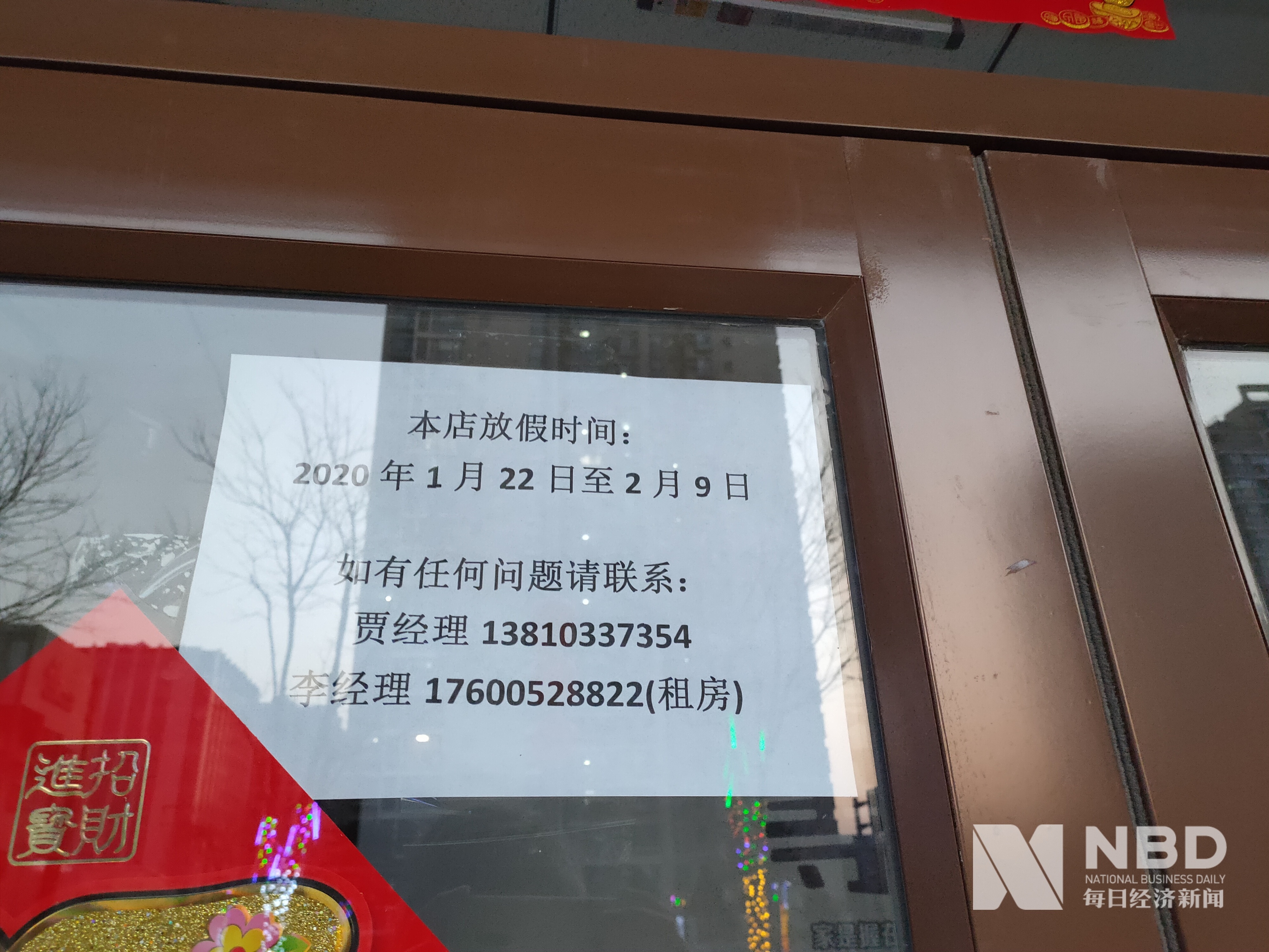 本溪医保提取中介(北京医保提取现金需要什么手续)