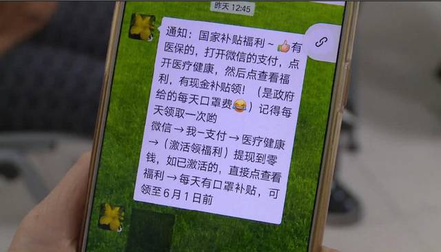 本溪医保套现联系方式微信(医保套现平台)