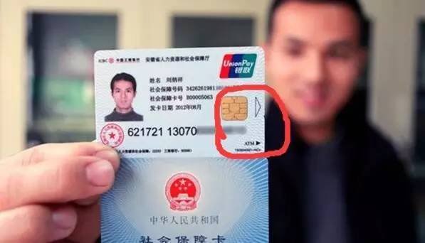 本溪医保套现一般什么点位(医保套现有什么后果)