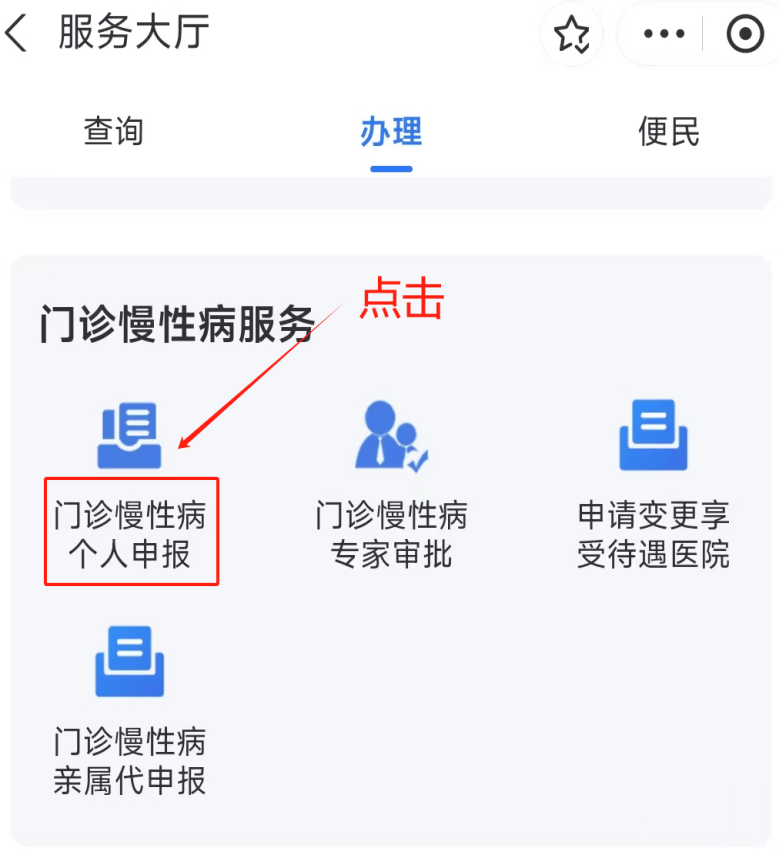 本溪医保卡网上套现方法(医保卡网上套现方法有哪些)