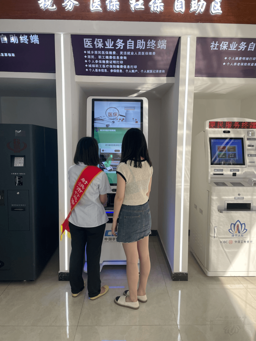 医保套现24小时联系方式(医保套现一般收多少手续费)