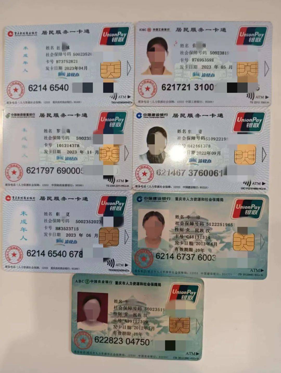 本溪广州急用钱套医保卡(线上套医保被骗了)