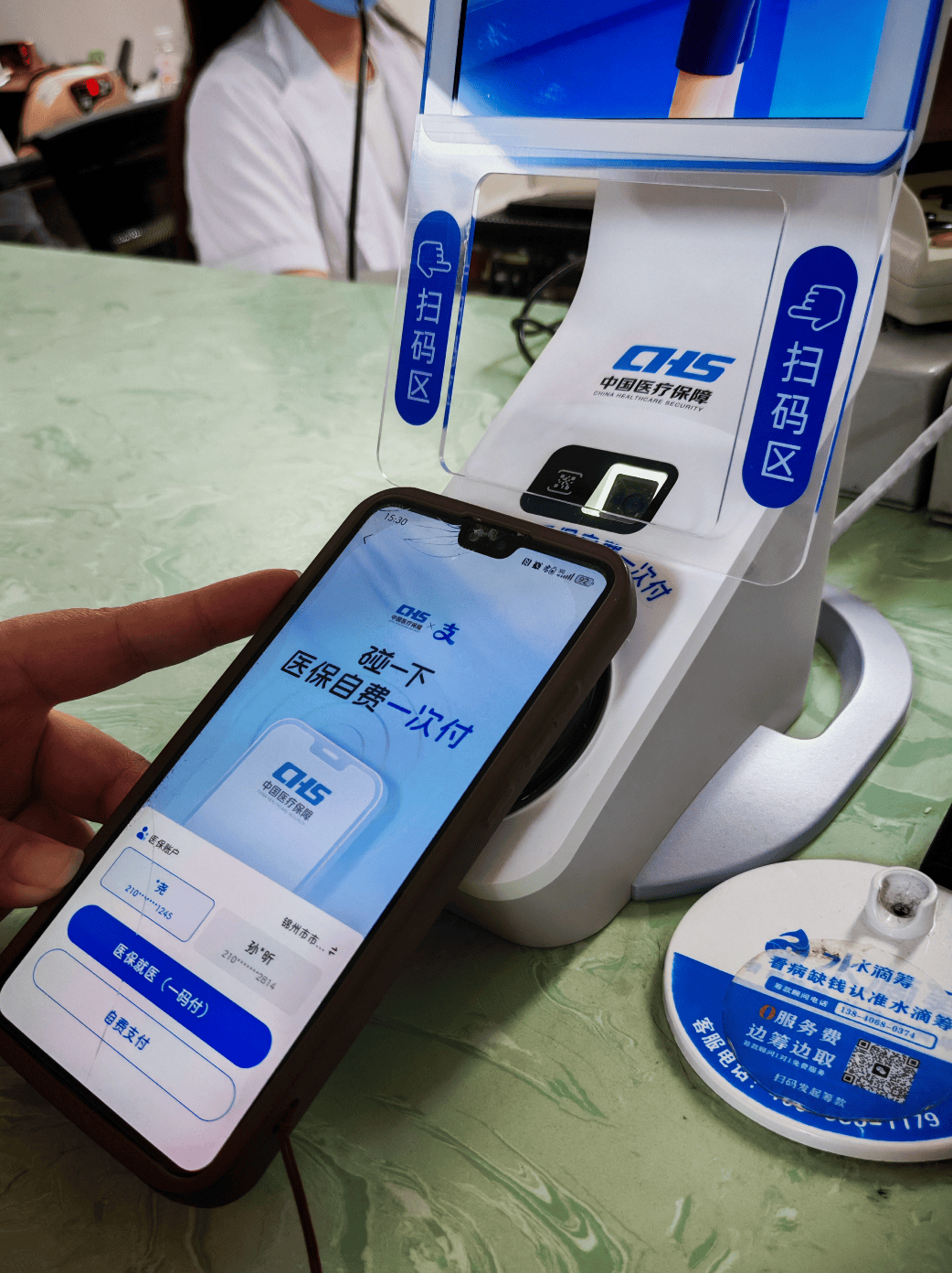 本溪医保卡取现(医保卡取现金怎么提取)