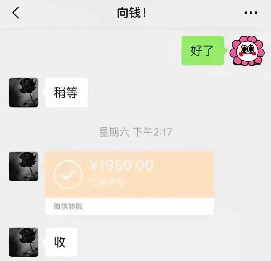 医保套现联系方式微信(医保套现会被发现吗)