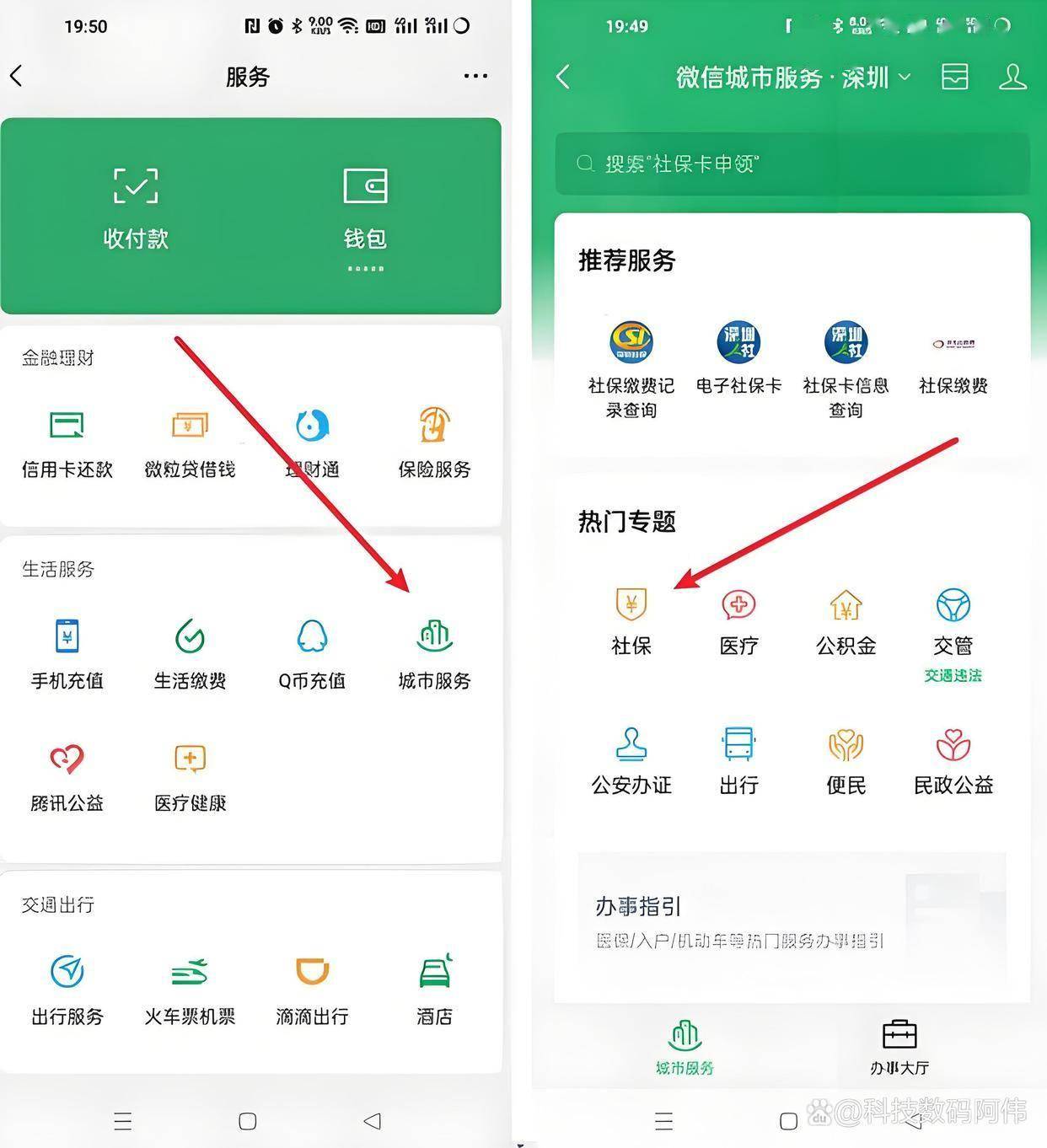 本溪医保24小时提取微信(医保提现app)