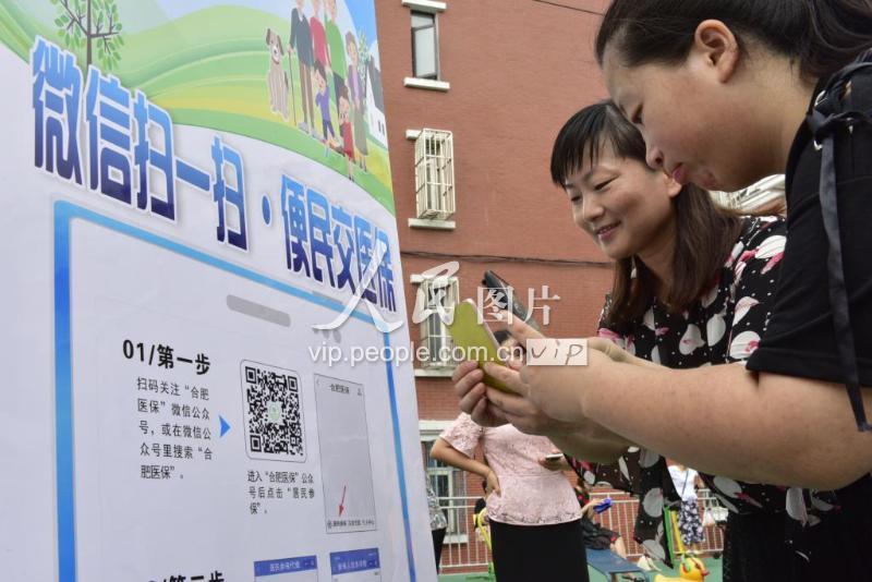 本溪医保套现联系方式微信(医保套现流程)