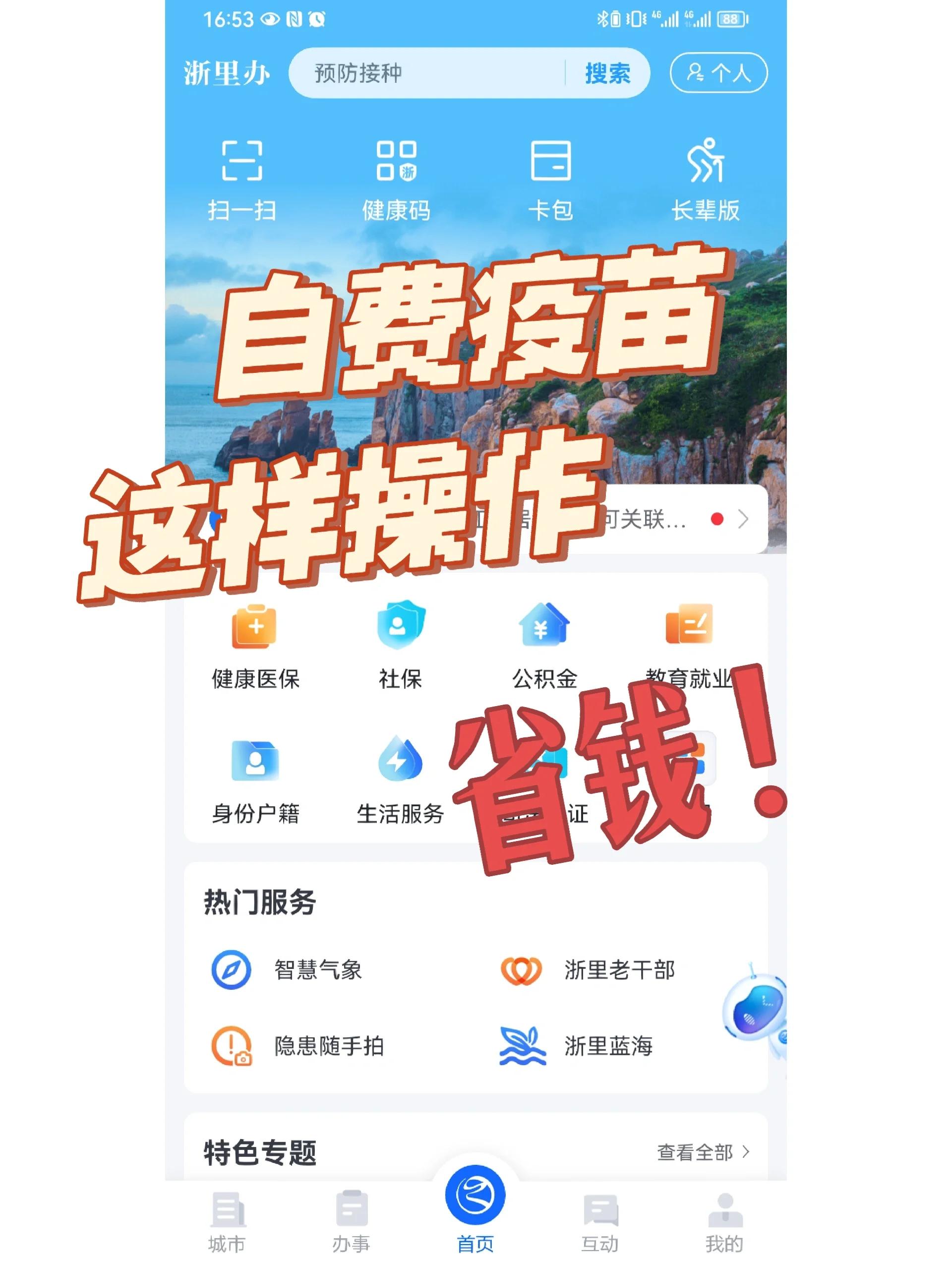 本溪医保小额提取代办600以内(小额医保300以内提取)