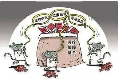 本溪医保套现24小时联系方式(医保套现是怎么操作的)