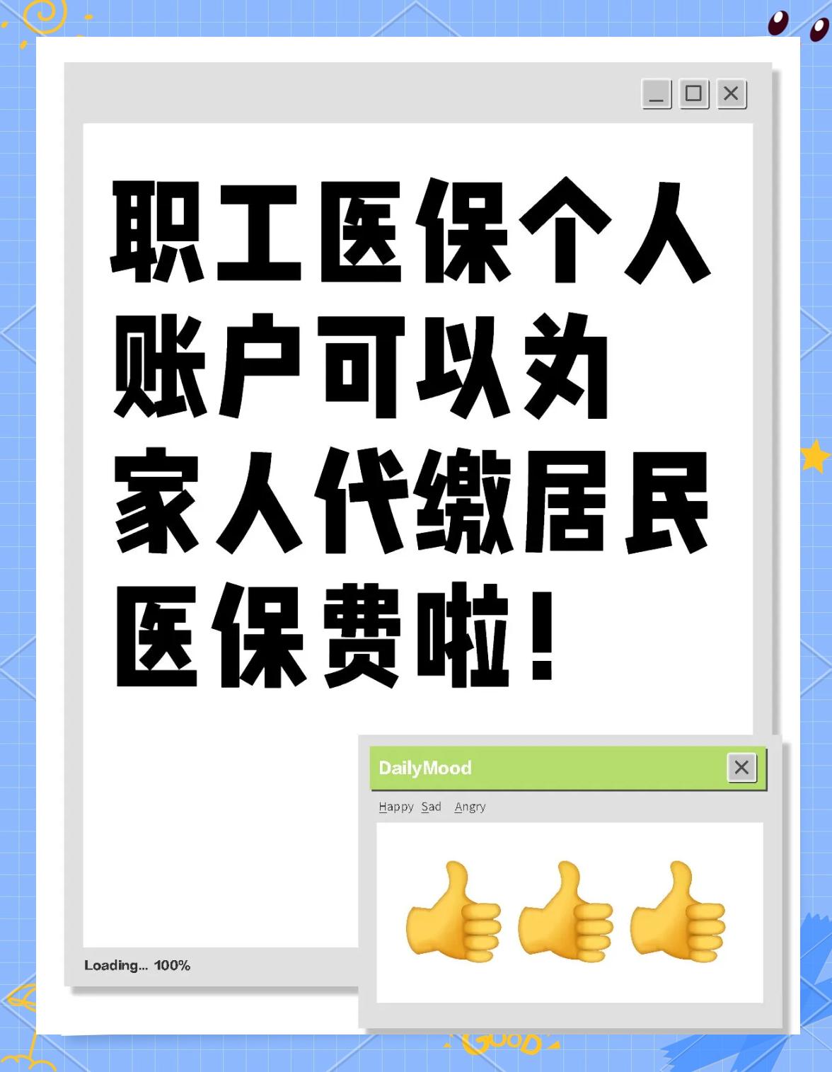 本溪医保提取代办中介(医保提取代办中介怎么联系)