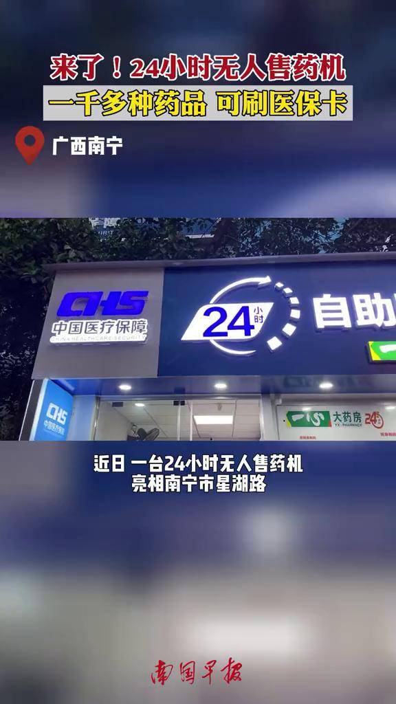 本溪24小时套医保卡(北京医保卡怎么使用更划算)