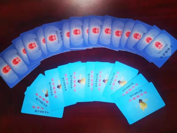 本溪套医保卡回收商家(医保卡钱套现回收)