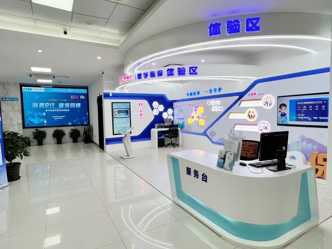 本溪医保24小时平台(24小时医疗保障)