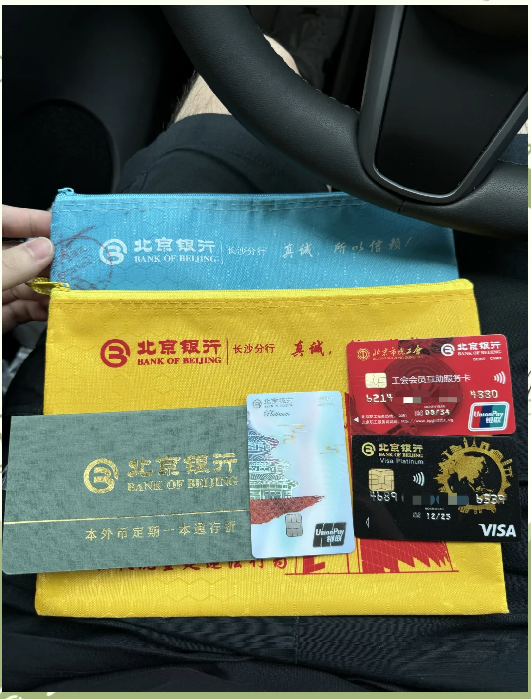 本溪急用钱套医保卡(北京医保卡能直接刷卡付钱吗)