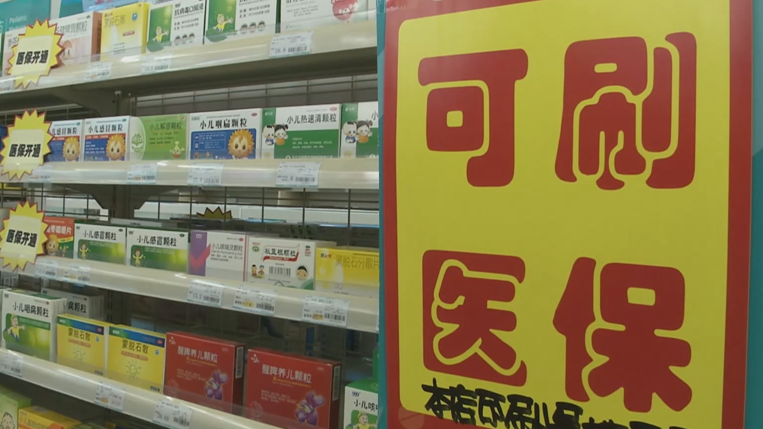 本溪200到500的小额医保提取(医保提取24小时微信)