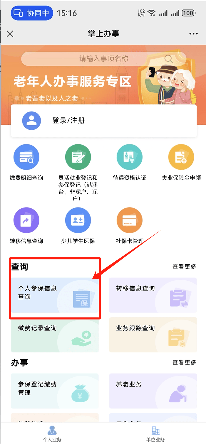 本溪医保卡提取现金方法(医保卡提取现金方法自助提款机)