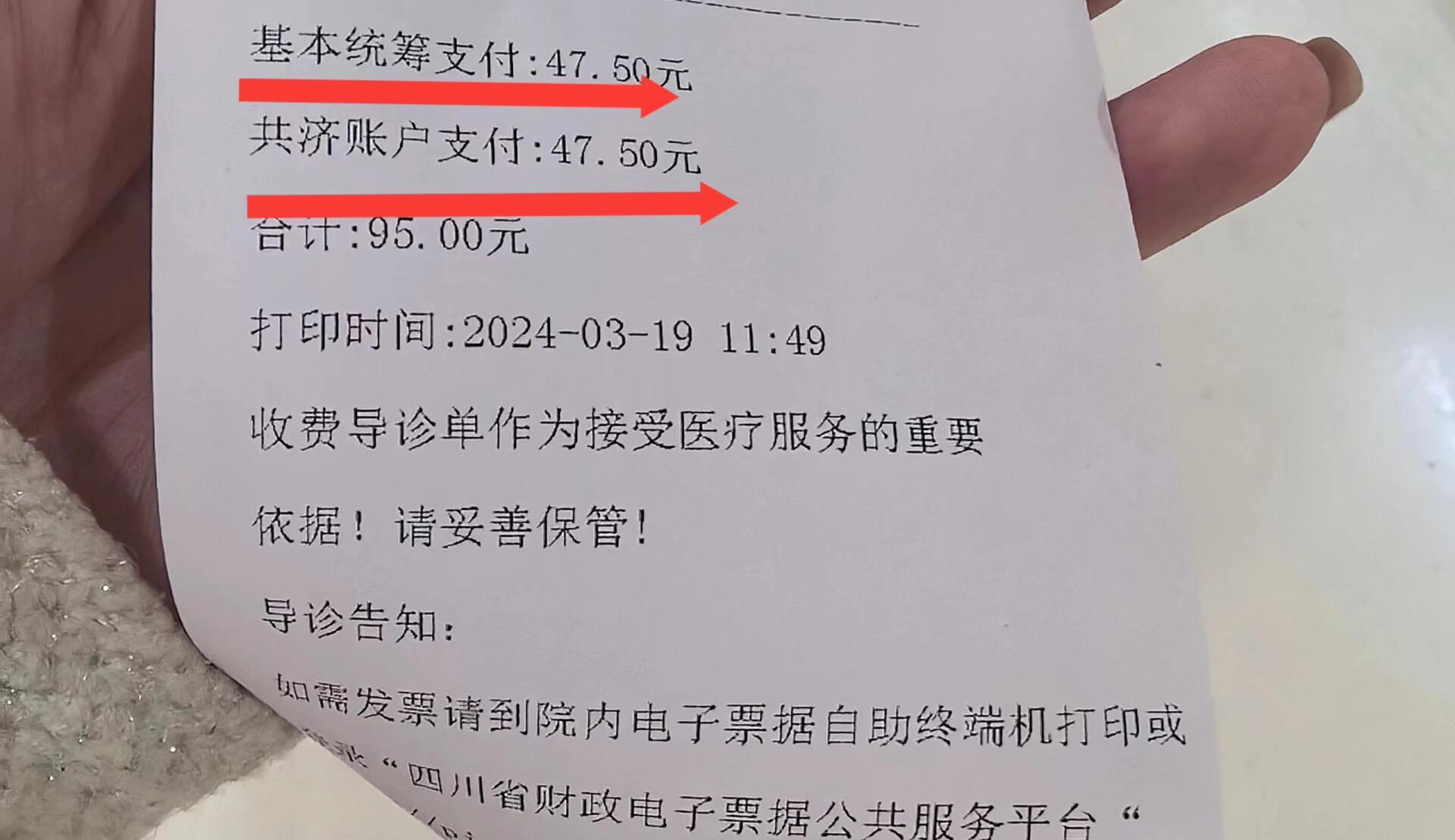 本溪回收医保卡余额联系方式(回收医保卡余额联系方式怎么填)