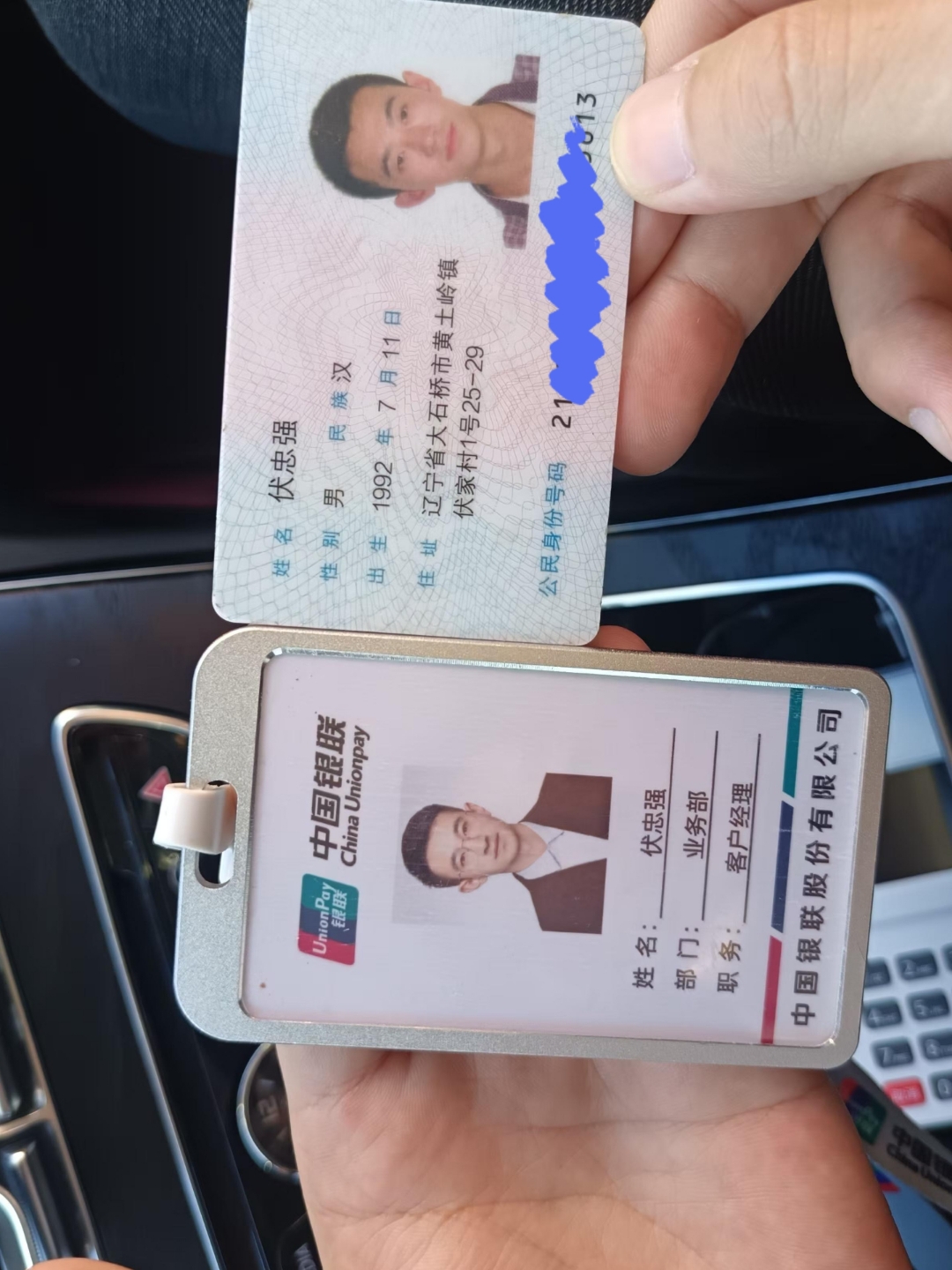 本溪急用钱套医保卡黄牛(怎么跟药店老板说套医保)