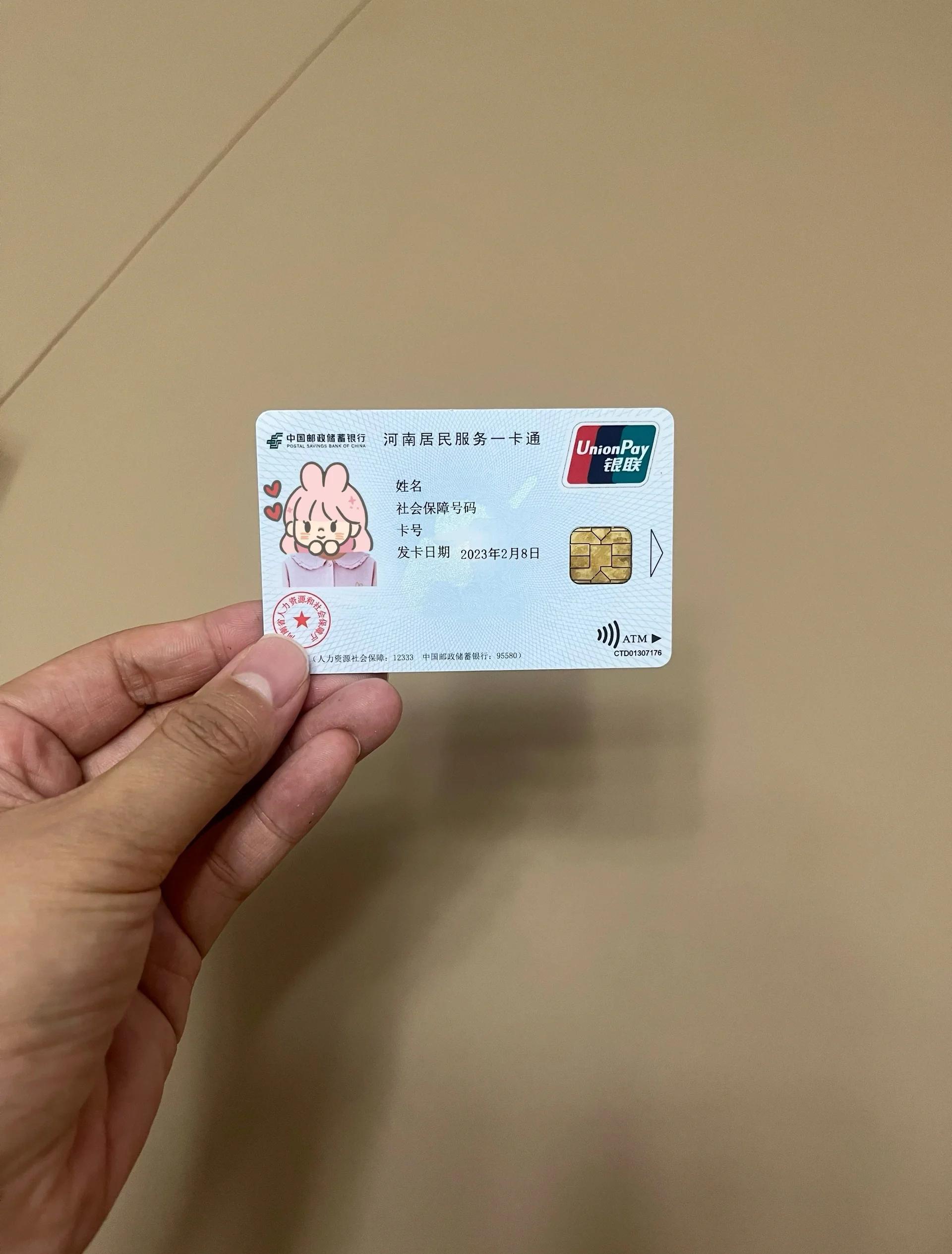 本溪回收医保卡余额联系方式(回收医保卡余额联系方式深圳)