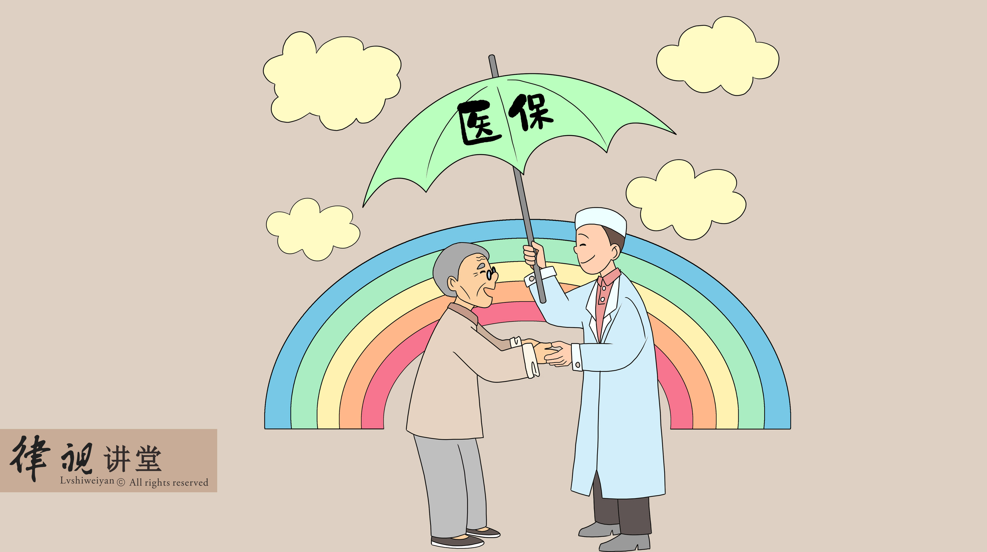 本溪24小时医保卡余额回收(24小时医保卡余额回收是真的吗)