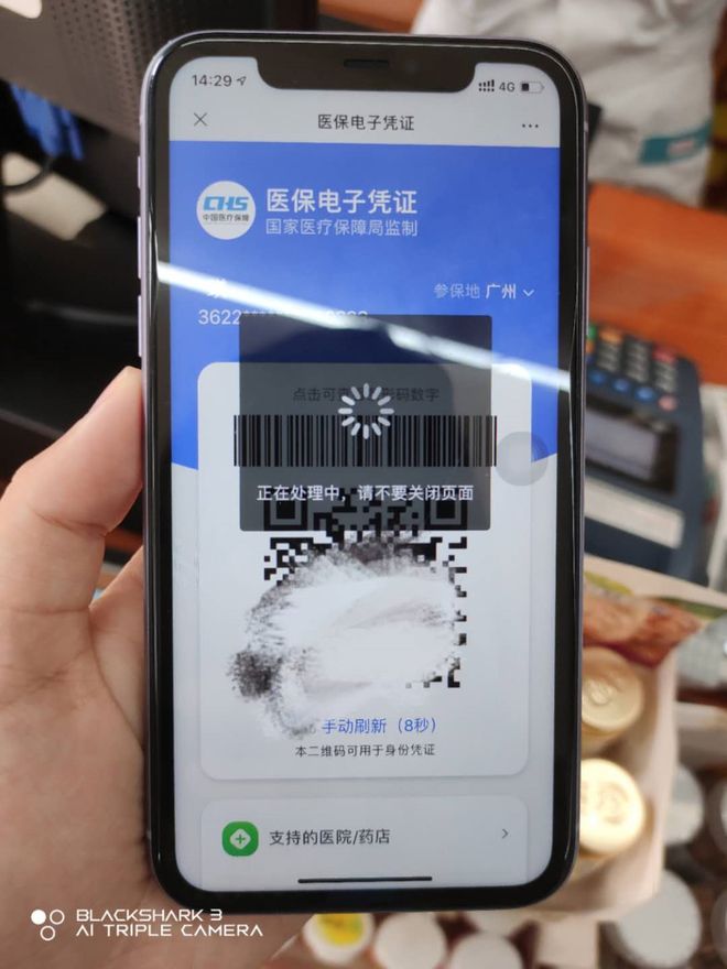本溪医保套现24小时微信(医保套现24小时微信小额)