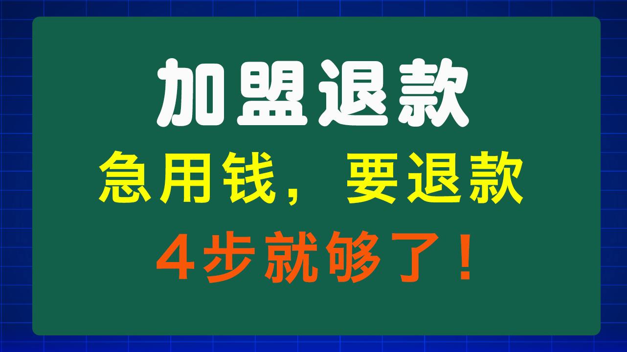 本溪急用钱医保取现回收商家微信(东营建行四万取现被问用途)
