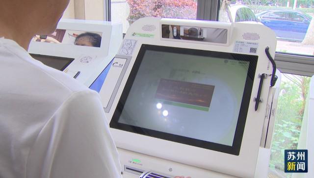 本溪苏州医保套现(苏州医保套现中介)