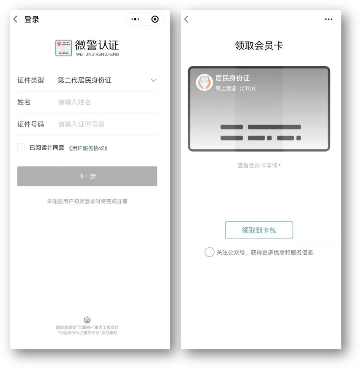 本溪24小时医保取现回收商家(急用钱24小时套医保卡)