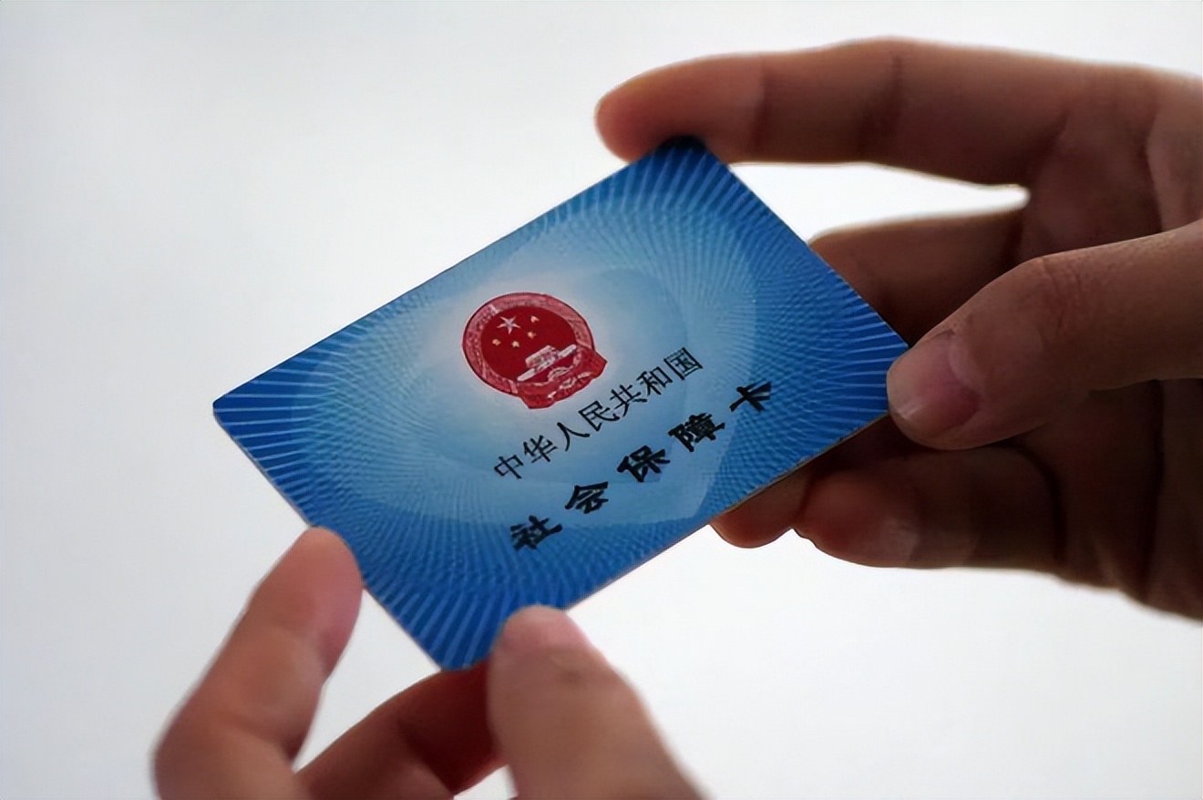 本溪上海急用钱套医保卡(上海医保套现有办法吗)