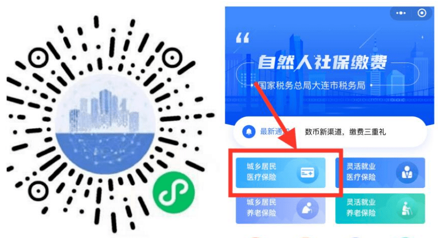 本溪医保套现中介微信(在线套医保卡联系方式)
