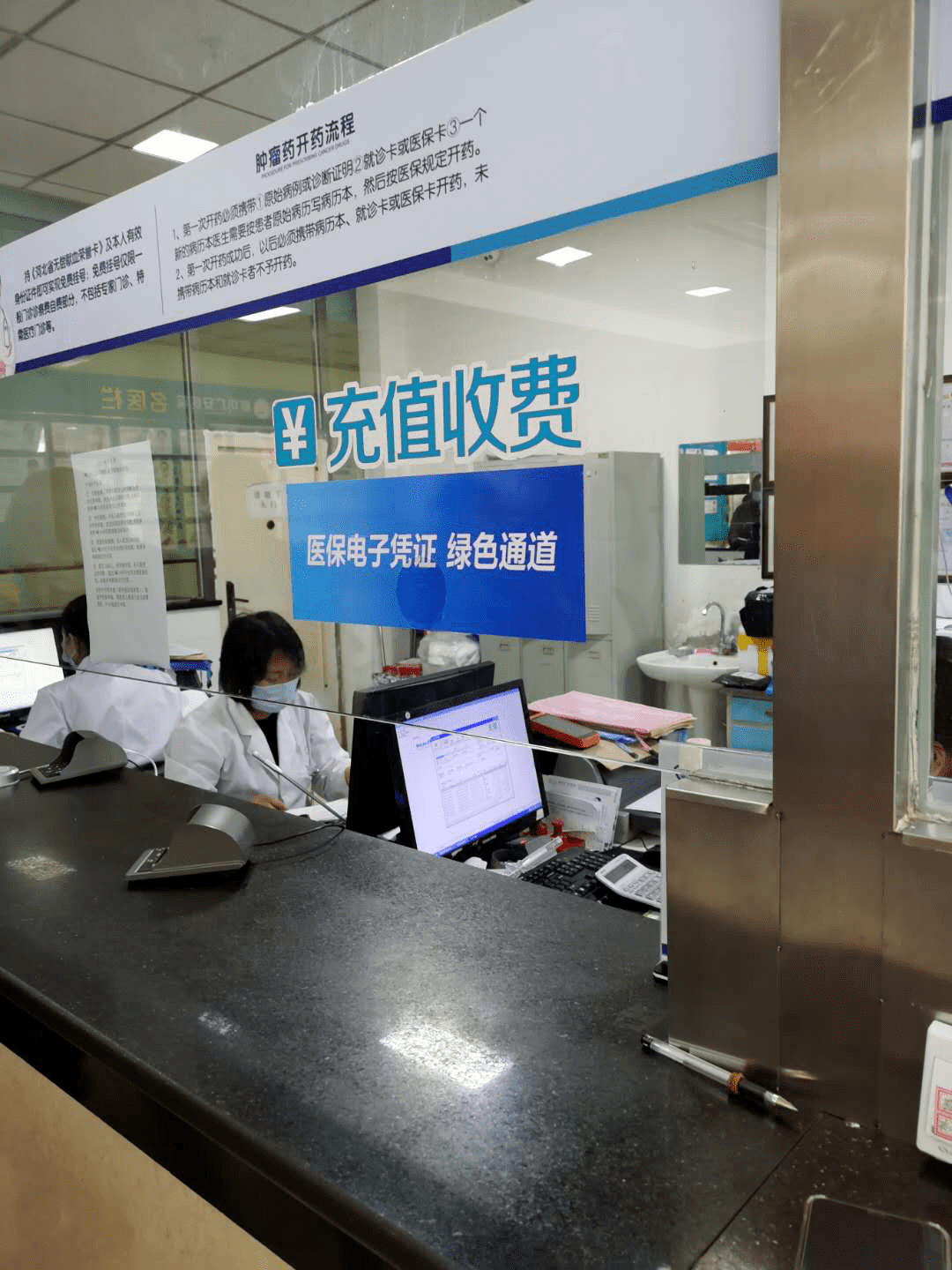 本溪医保能套现吗(医保帐户的钱怎么提现)