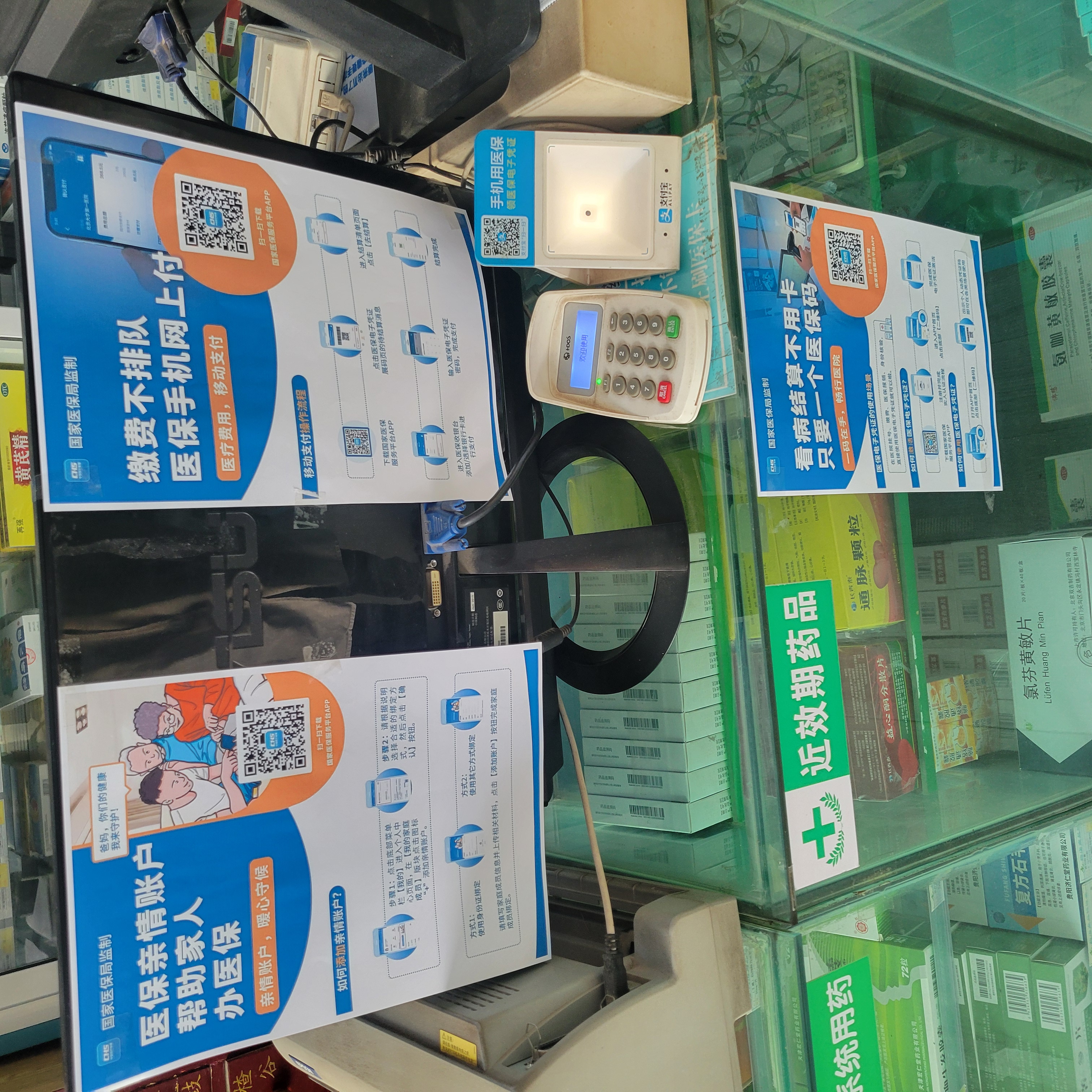 本溪广州24小时套医保卡(广州医保卡套取现金哪里有)