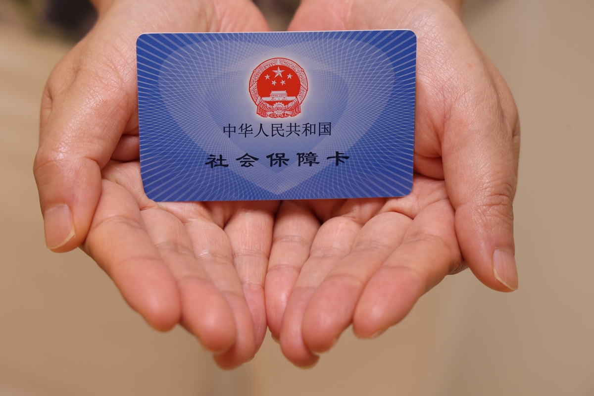 本溪上海医保代刷取现(上海医保卡可以代刷吗)