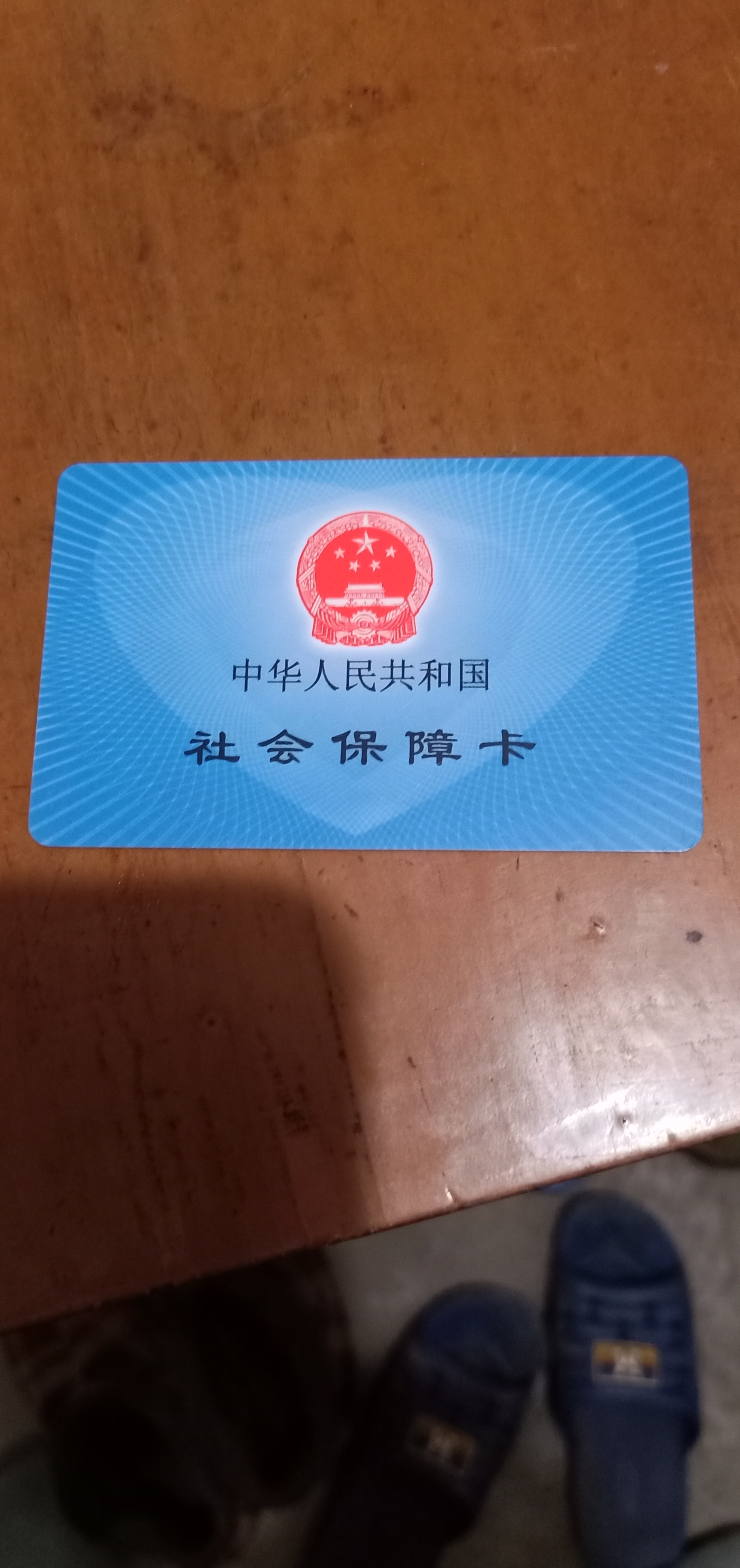 本溪急用钱套医保卡黄牛(什么药店愿意给你套医保卡)