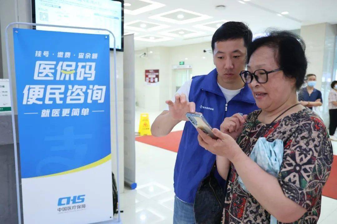 本溪24小时医保取现回收(医保提取24小时中介)