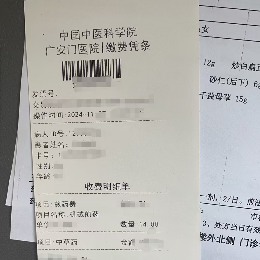 本溪同城医保取现(大同医保卡提现)