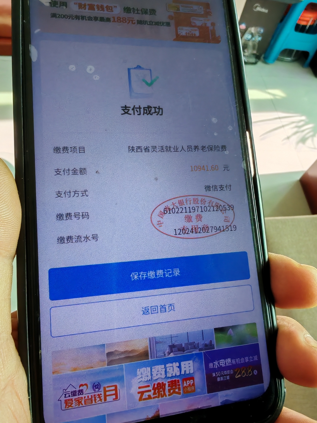 本溪急用钱医保卡余额回收(刚存了定期急用钱怎么取钱)