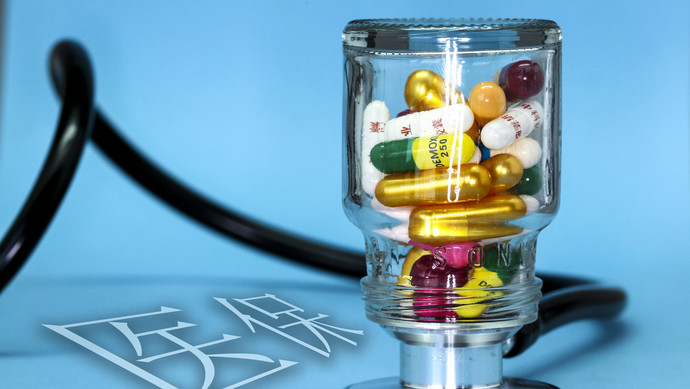 本溪医保换现金秒到账24小时(刷医保卡换现金是什么罪)