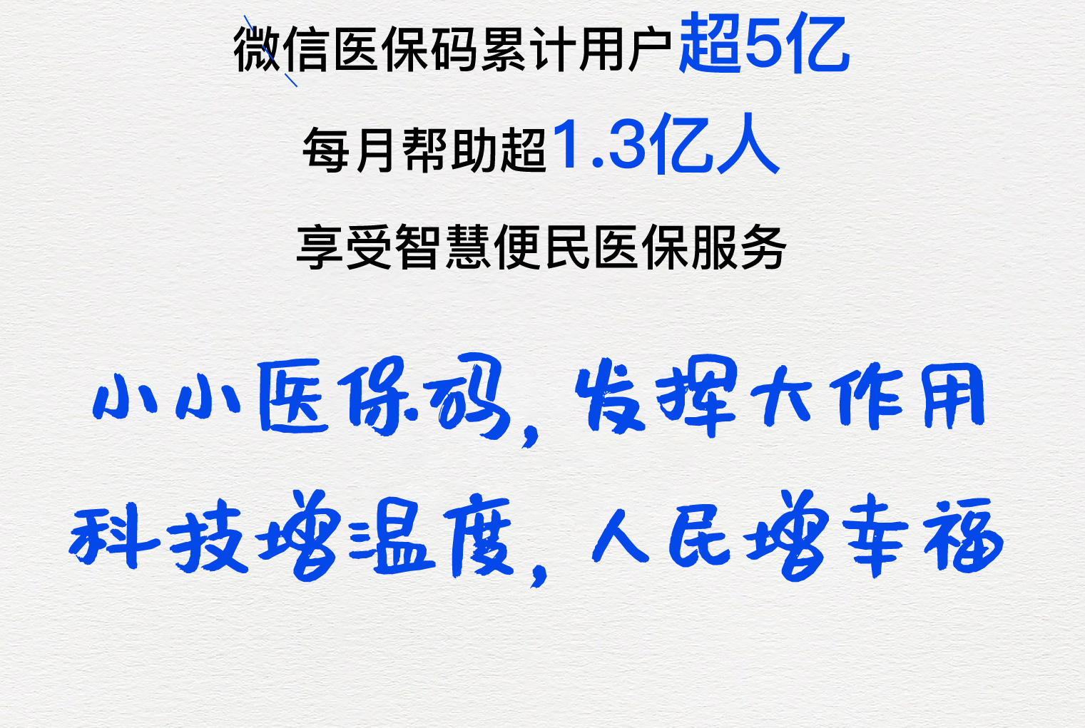 本溪医保套现24小时微信(医保套现24小时中介)