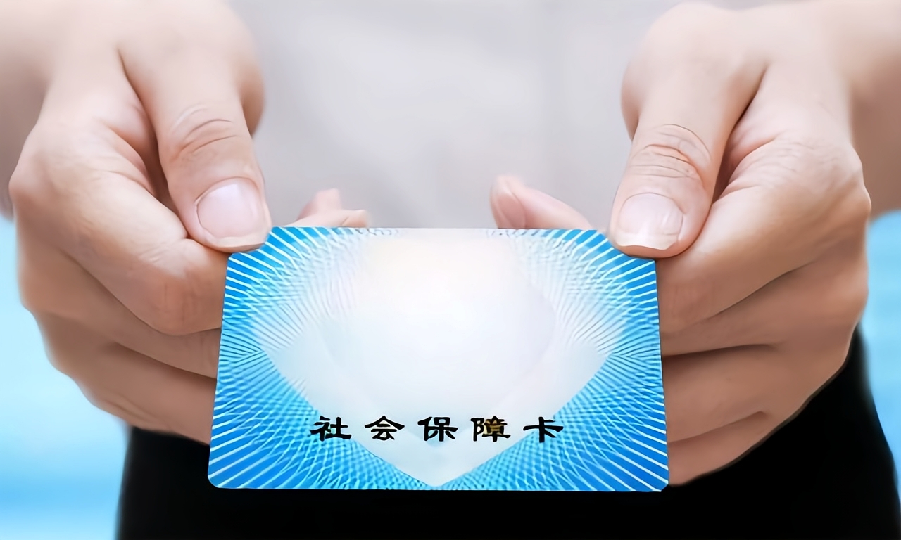 本溪深圳急用钱套医保卡(深圳套医保卡的渠道)